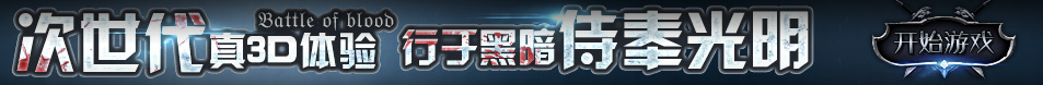同益網